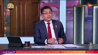 كل يوم   أتمنى نطمئن عليه خالد أبو بكر  زيزو لاعب مهم لمصر مش بس لنادي الزمالك دندنها
