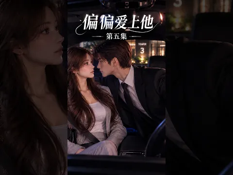 Falling for Him Anyway Episode 5