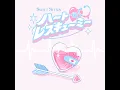 Heart Rescue Me - SWEET STEADY
