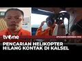 Download Lagu Helikopter PK-RGH Hilang Kontak di Mentewe Kalsel | AKIP tvOne
