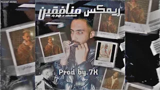                           سيڤن اكس مع شهاب   منافقين                    دندنها