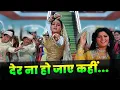 Download Lagu Der Na Ho Jaaye Kahin 💔 Lata Mangeshkar - Suresh Wadkar | Henna Song | Ashwini Bhave | Rishi Kapoor