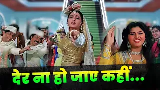 der na ho jaaye kahin lata mangeshkar suresh wadkar henna song ashwini bhave rishi kapoor