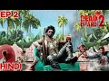 Download Lagu DEAD ISLAND 2 EPISODE 2 (No Commentary For First 35 Mins🥲)