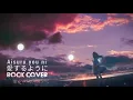 Download Lagu Mimi - 愛するように (Aisuru You Ni) Rock Cover | Vocal By Kotoha