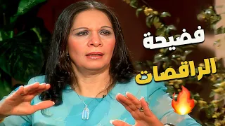    سهير زكي تفضح كواليس بدايتها الصعبة  والحقيقة الكاملة عن الراقصات الأجانب دندنها
