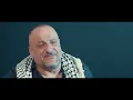 Ayman Amin Ft. Mostafa Zamzam - Cheddo Baadkom (Official Video) | أيمن أمين ومصطفى زمزم - شدوا بعضكم