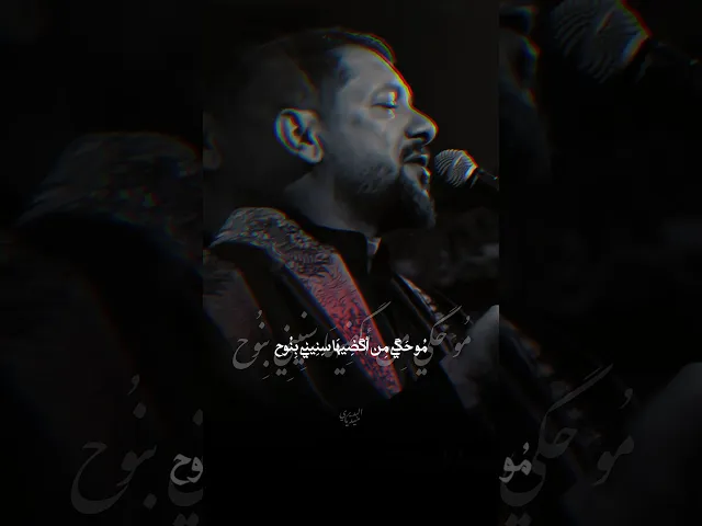 ⁣راح الچان يسميني بحسين الروح 💔استشهاد الرسول محمد (ص) | ملا قحطان البديري | حسينك طاح