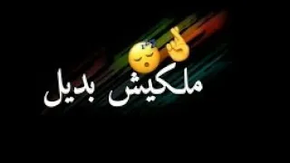 حالات واتس مهرجانات   حب عصام صاصا   بلدي منجاية بلدي    دندنها