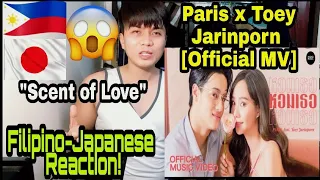 Download [FIL-JAPAN Reacts] หอมเธอ (Scent of love) : PARIS feat. Toey Jarinporn [Official MV] | Nadao Music MP3