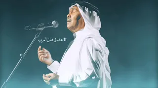 فيني بداية وقت ونهاية أزمان سلطنة محمد عبده  فيني بداية وقت ونهاية أزمان سلطنة محمد عبده
