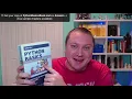 Python Basics Paperback Copies Now Available