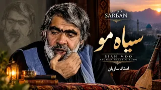                                 استاد ساربان  سیاه مو دندنها