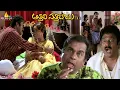 Lagu Athili Sattibabu LKG Movie Back to Back Comedy Scenes | Telugu Movie Scenes | Allari Naresh