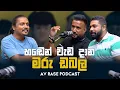 Download Lagu දිලිප් චමත් මාරු ඩබලක් එක්ක මරු කයියක් | Av Rase Podcast 30 | JPG වීඩියෝ බලන්න 😂🤣