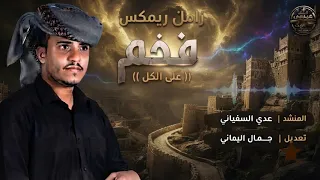                                                دندنها