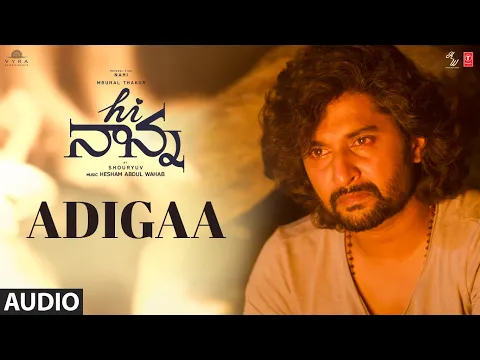 Download MP3 Hi Nanna: Adigaa | Nani, Mrunal Thakur, Baby Kiara | Hesham Abdul Wahab | Krishna Kanth | Shouryuv