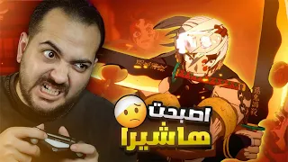 دخلت عالم قاتل الشياطين و اصبحت هاشيرا الصوت 2 مترجم للعربيه 