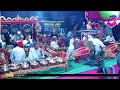 Download Lagu ⭕LIVE TAYUB MARSUDI LARAS - KHITAN ALDIAN BONDAN PRAKOSO - DWI PRO - DEWI TRI AUDIO