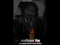 Download Lagu Namvistar Din Status / Namvistar Divas Status / 14 January 2023 / Marathwada Vidyapeeth Status #bhim