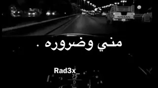 اخذوله صوره مني وضروره حالات وتساب 