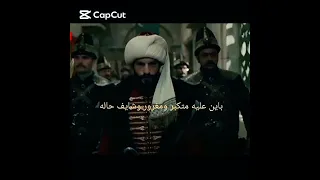 الترند على السلطان محمد الفاتح اكسبلور تصميمي ترند اشتراك بالقناة لايك مسلسلات تركية 