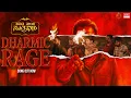 Download Lagu Dharmic Rage Song - Video | Kapata Nataka Sutradhari | Abhirama Arjuna |Dhiraj MV|Prasanna Kumar M S