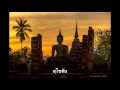 เพลงไทยเดิมร่วมสมัย - สุโขทัย