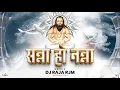 Download Lagu SANNA HO NANNA (RE - WORK) DROP - DJ RAJA RJM 2K24