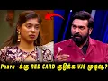 Lagu Vj Paaru -க்கு 🟥RED CARD குடுக்க VJS முடிவு.?🔥 Kamurudin -யை காப்பாற்றுமா Vijay Tv.!! BB9