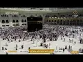 Lagu 🔴 Makkah Live | مكة مباشر | الحرم المكي مباشر | قناة القران الكريم السعودية مباشر | مكه المكرمه مبا