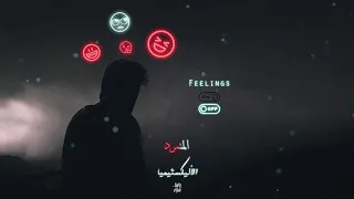   مقدمة رواية   الأليكسثيميه   بئر الجحيم    مقتبس عن قصة حقيقية     المتمرد دندنها