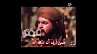انشودة هذا عمر  بن خطاب     المنشد ابو علي دندنها