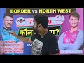 Border vs north west dragon csa t20 7th match prediction, csa t20 today match prediction