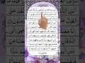 Download Lagu The Heart of the Holy Quran: Surah Yasin #fingertracking #islamicvideo