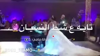 حبك عوضلي حرمان هالعمر الماضي 