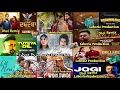 Download Lagu October Nonstop Mashup |Dhol Remix| Ft New 2023 || Punjabi Songs Remix Dj Jyot By Lahoria Production