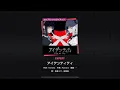 Download Lagu [Project Sekai] 25-ji, Nightcord de- アイデンティティ (Identity) (Expert 26)