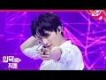 [입덕직캠] X1 조승연 직캠 4K 'FLASH' (X1 CHO SEUNGYOUN FanCam) | @MCOUNTDOWN_2019.9.5