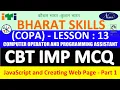 JavaScript and Creating Web Page ITI COPA MCQ ITI MCQ CBT MCQ ITI EXAM MACQ ITI MCQ