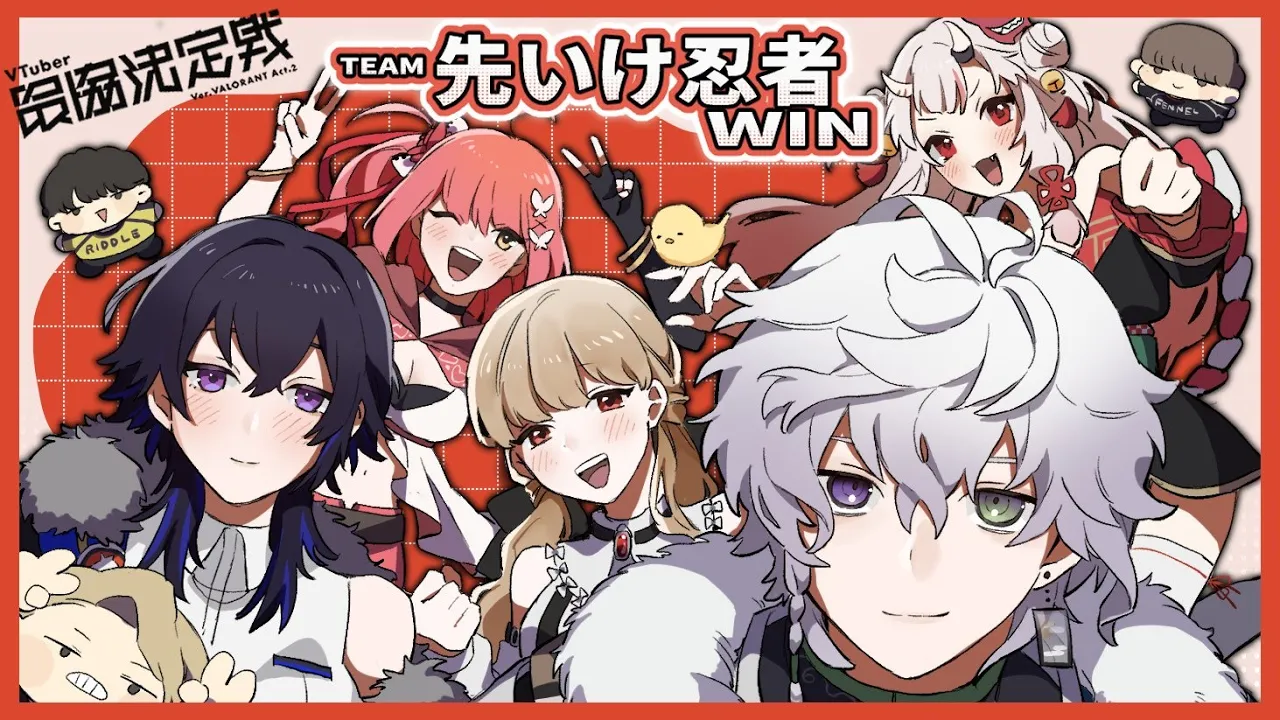 先いけ忍者 三次会らしい【百鬼あやめ/ホロライブ】