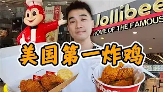KFC 8