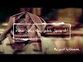 شيِلة ليِلة فرآقهـ💔. آدآء:بندر بن عٍويِر..