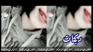 دبكات ليله فرح ليله عيد نسخه مميزه دندنها