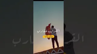 الناس لو شافت الخوف في عنيك ياكلوك حالات واتس 