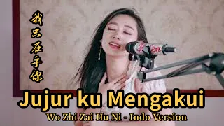 Download Wo Zhi Zai Hu Ni 我只在乎你 Helen Huang Cover - Lagu Mandarin Lirik Terjemahan MP3