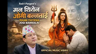 badri pangeni mann thiyena jogi bannalai
