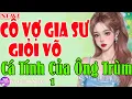 Download Lagu CÔ VỢ GIA SƯ GIỎI VÕ CỦA ÔNG TRÙM v