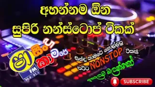 sinhala nontop sha fm sindu kamare nonstop trendora q8s subscribe now