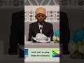 Lagu Dubai international holy Quran competition 2024-Union Des comores | Quran competition dubai 2024